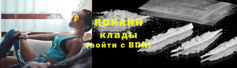 где продают   Касимов  Кокаин 97% 